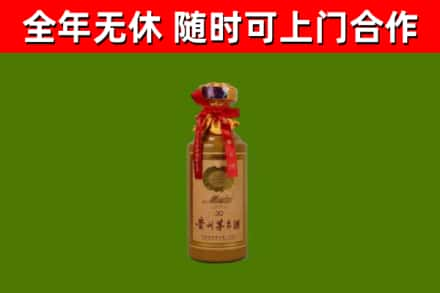 株洲烟酒回收30年茅台酒.jpg