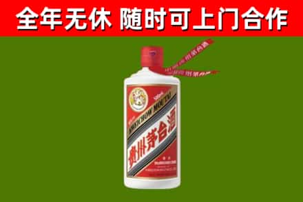 株洲烟酒回收飞天茅台酒.jpg