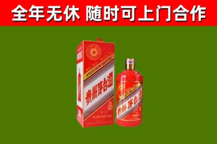 株洲烟酒回收生肖茅台酒瓶.jpg