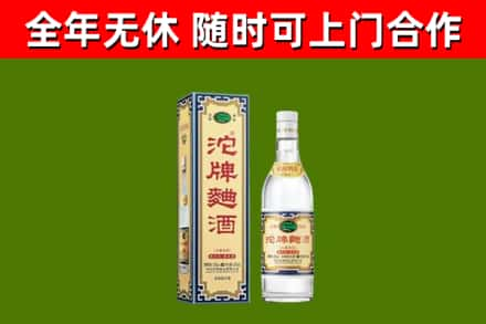 株洲烟酒回收80沱牌曲酒2.jpg