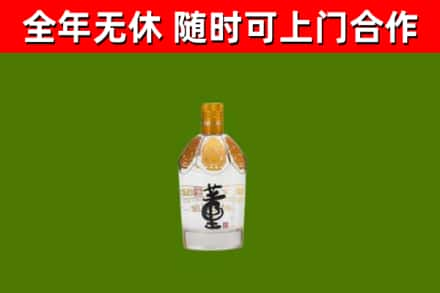 株洲烟酒回收董酒.jpg