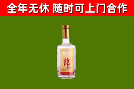 株洲烟酒回收光瓶郎酒.jpg